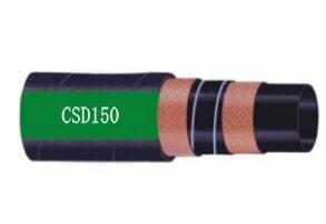 水泥吸入管 CSD150PSI