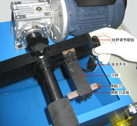 軟管剝膠機(jī)YQS-03