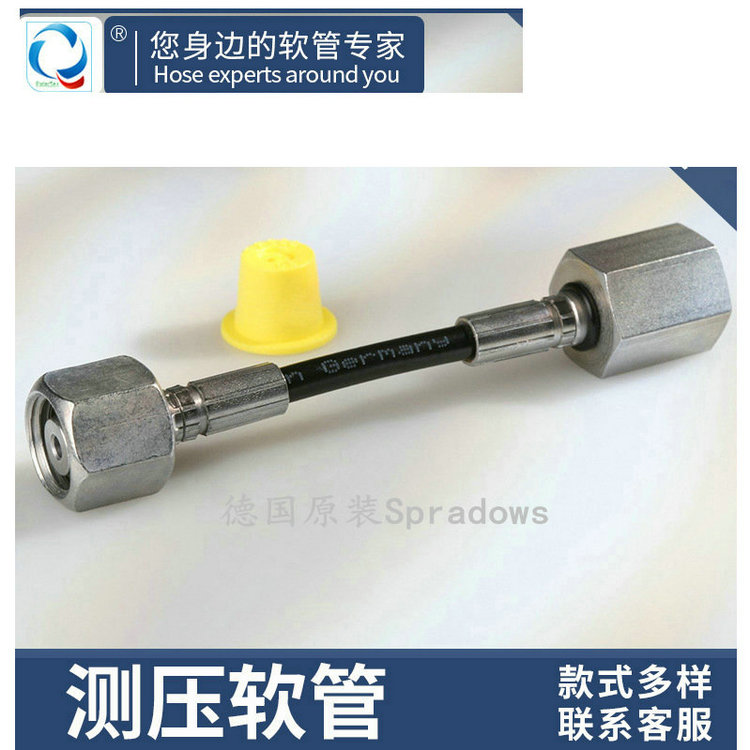 測(cè)壓軟管接頭Test hose fitting