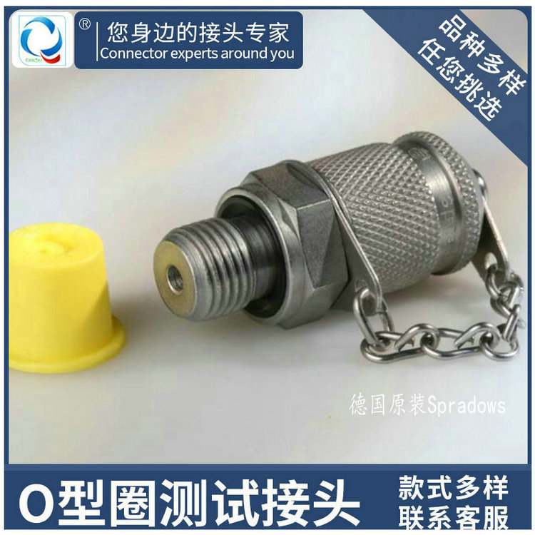 測(cè)壓軟管接頭Test hose fitting